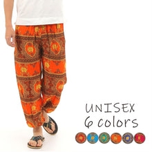 画像をギャラリービューアに読み込む, アジアンパンツ サルエルパンツ アラジンパンツ エスニック メンズ レディース タイパンツ ユニセックス AP-TYS M