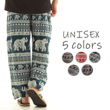 画像をギャラリービューアに読み込む, アジアンパンツ サルエルパンツ アラジンパンツ エスニック メンズ レディース タイパンツ ユニセックス AP-ST4632 M