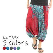 画像をギャラリービューアに読み込む, サルエルパンツ メンズ レディース アラジンパンツ レーヨン フローラル タイパンツ ユニセックス オールインワン M
