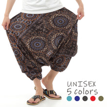 画像をギャラリービューアに読み込む, サルエルパンツ メンズ レディース アラジンパンツ レーヨン タイパンツ ユニセックス オールインワン PS-P1551 M