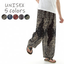 画像をギャラリービューアに読み込む, アジアンパンツ サルエルパンツ アラジンパンツ エスニック メンズ レディース タイパンツ ユニセックス AP-ST4652 M