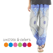画像をギャラリービューアに読み込む, アジアンパンツ サルエルパンツ アラジンパンツ エスニック メンズ レディース タイパンツ ユニセックス AP-P1258-2M
