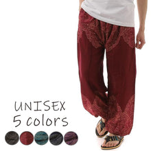 画像をギャラリービューアに読み込む, アジアンパンツ サルエルパンツ アラジンパンツ エスニック メンズ レディース タイパンツ ユニセックス AP-2021C M