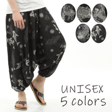 画像をギャラリービューアに読み込む, サルエルパンツ 和柄 鯉 金魚 アラジンパンツ タイパンツ メンズ レディース ユニセックス エスニック アラジン M