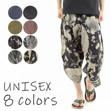 画像をギャラリービューアに読み込む, ガウチョパンツ 袴パンツ メンズ レディース エスニック サルエルパンツ アラジンパンツ ユニセックス <第2弾> M