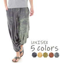 画像をギャラリービューアに読み込む, サルエルパンツ アラジンパンツ ストーンウォッシュ ダメージ メンズ レディース ユニセックス エスニック アジアン オリエンタル ダンス 衣装 イベント M
