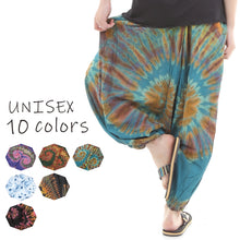 画像をギャラリービューアに読み込む, タイダイ サルエルパンツ アラジンパンツ メンズ レディース タイパンツ アジアンパンツ M