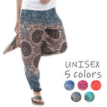 画像をギャラリービューアに読み込む, アジアンパンツ サルエルパンツ アラジンパンツ エスニック メンズ レディース タイパンツ ユニセックス AP-P1265-4M