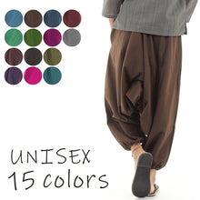 画像をギャラリービューアに読み込む, サルエルパンツ アラジンパンツ 無地 タイパンツ メンズ レディース ユニセックス M