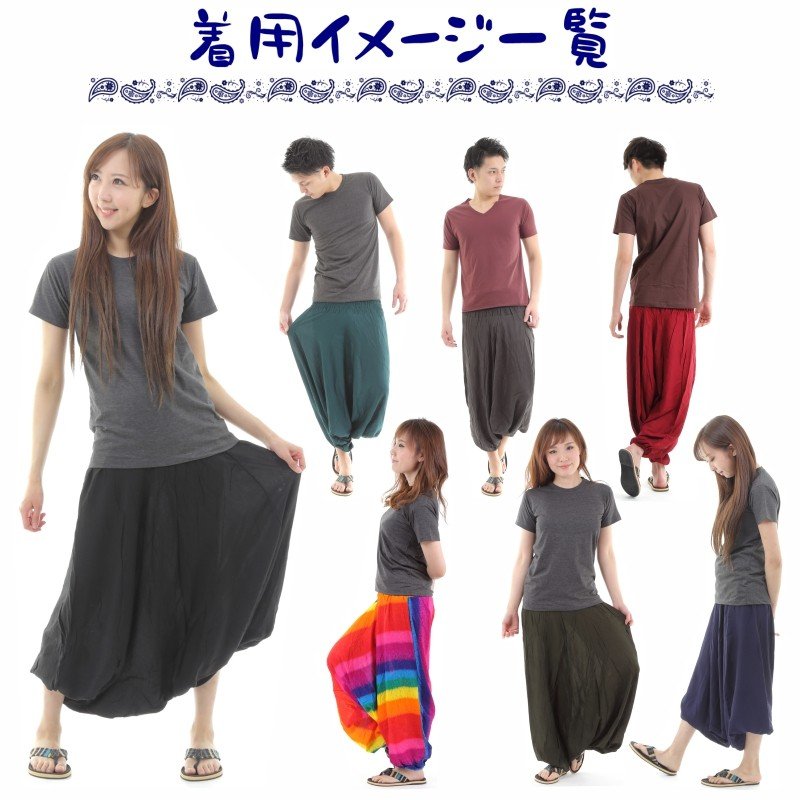 サルエルおールインワン サルエルパンツ メンズ レディース アラジンパンツ レーヨン