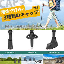 画像をギャラリービューアに読み込む, [HAWK GEAR (ホークギア)] 登山ストック トレッキングポール 軽量 ２本セット アンチショック機能付
