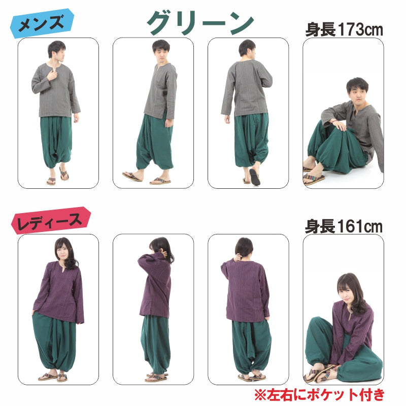 新品】アラジンバルーンパンツ タイパンツ 男女兼用 無地レッド 新品】アラジンバルーンパンツ タイパンツ 男女兼用 無地レッド