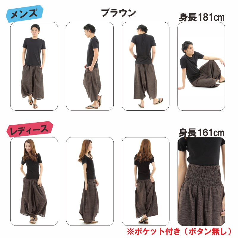 ガウチョパンツ メンズ サルエルパンツ アラジンパンツ 夏 涼しい