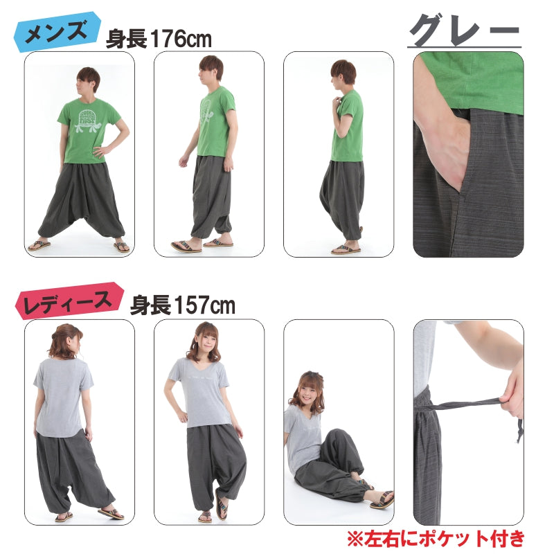 サルエルパンツ アラジンパンツ ストライプ タイパンツ メンズ